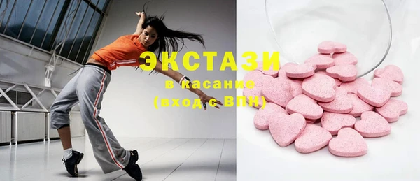 ECSTASY Алексин